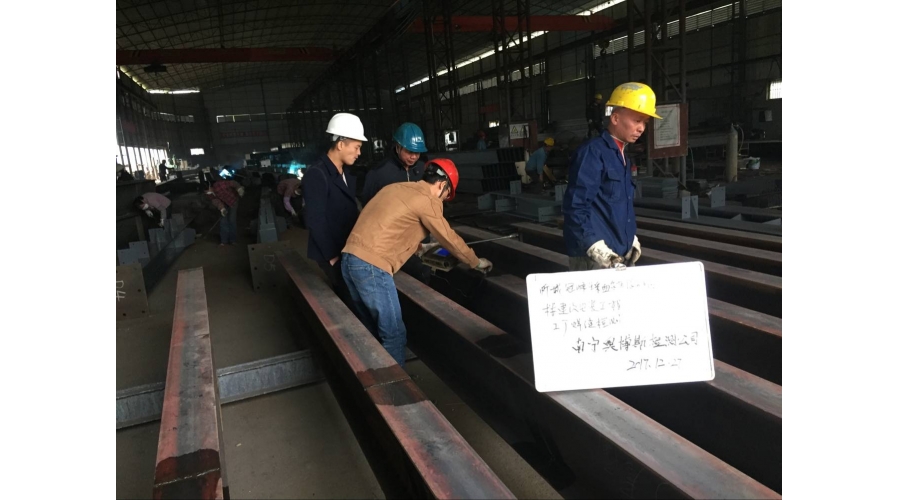 忻城冠峰單綜合樓工程焊縫探傷無損檢測(cè)