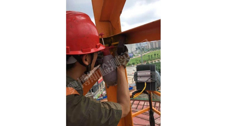 廣西欽州浦北，奧園廣場塔吊焊縫檢測，磁粉探傷