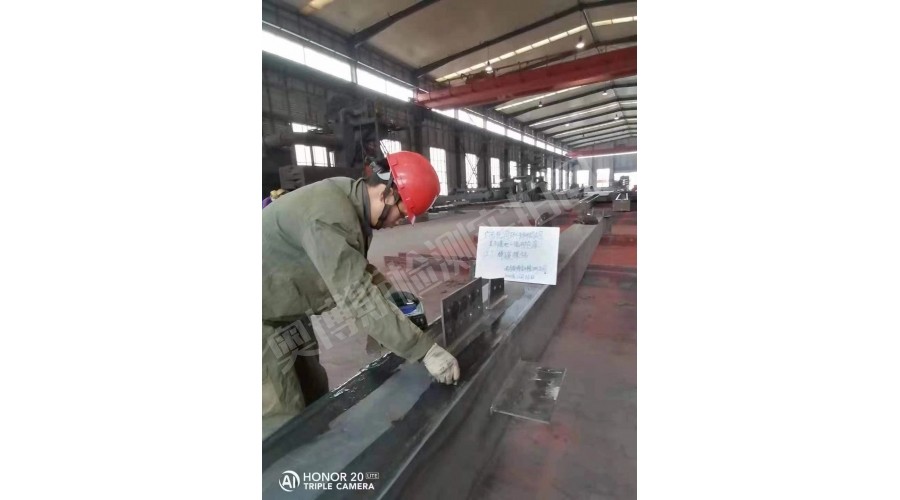 廣西桂潤(rùn)環(huán)?？萍加邢薰究偛炕毓S焊縫探傷