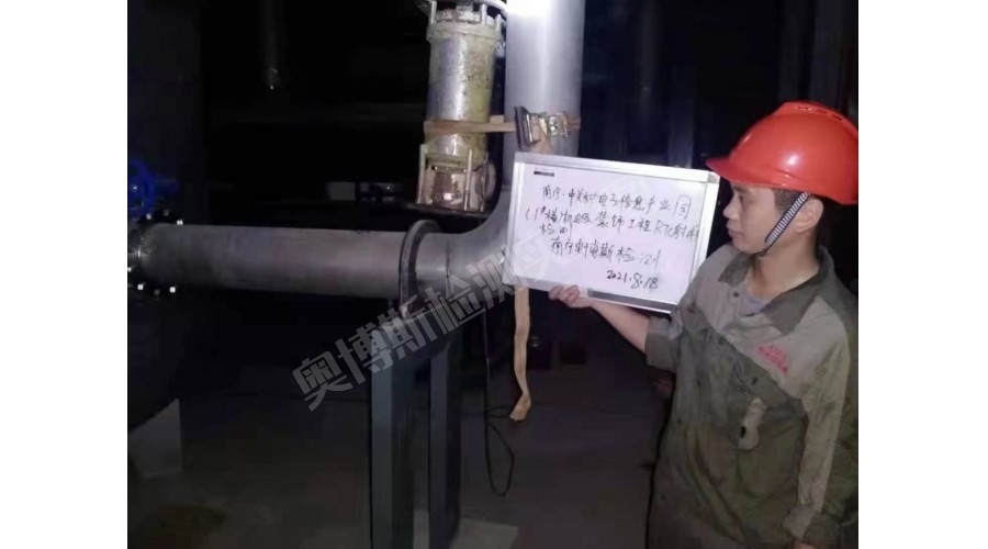 南寧中關村電子信息產業(yè)園機電及裝飾工程射線探傷